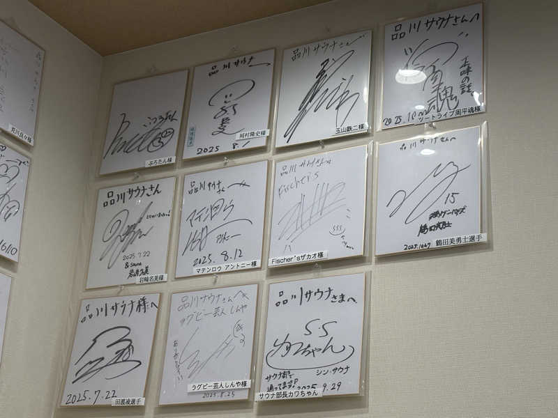 メーデー✈︎✈︎✈︎さんの泊まれるサウナ屋さん 品川サウナのサ活写真