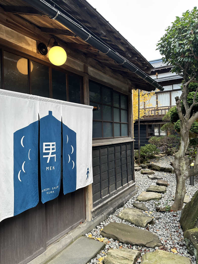 メーデー✈︎✈︎✈︎さんの蔵サウナと文化財の宿 森長のサ活写真