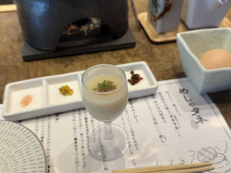 食前玉ねぎスムージー