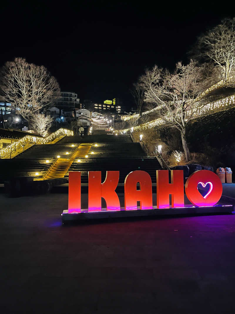 ずんださんのホテル天坊のサ活写真