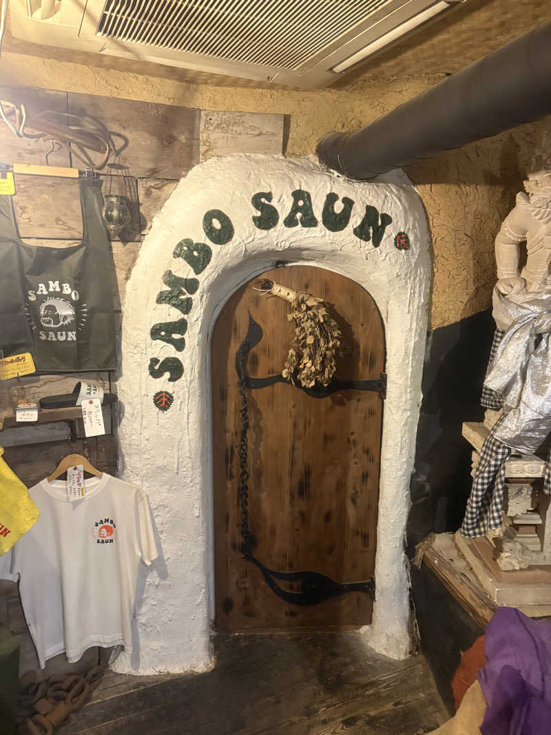 ずんださんのSAMBO SAUNのサ活写真