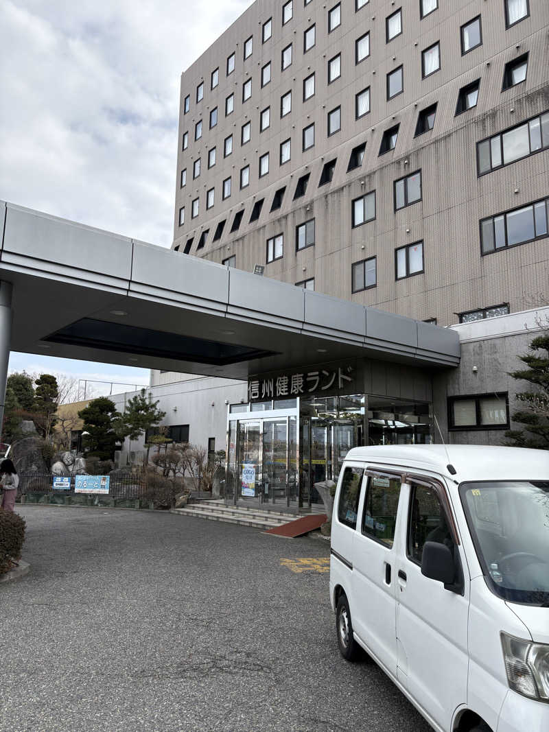 ずんださんの信州健康ランドのサ活写真