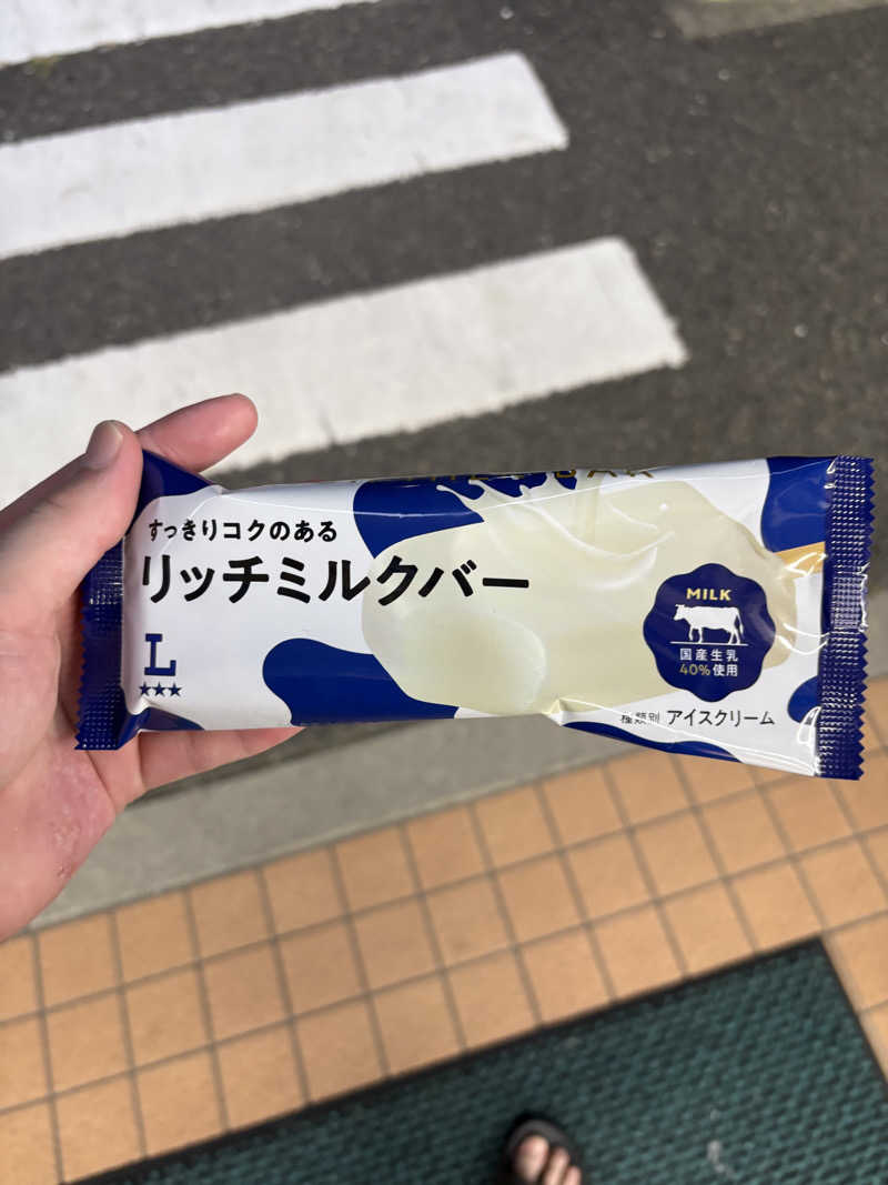 ずんださんの林檎の湯屋 おぶ～のサ活写真