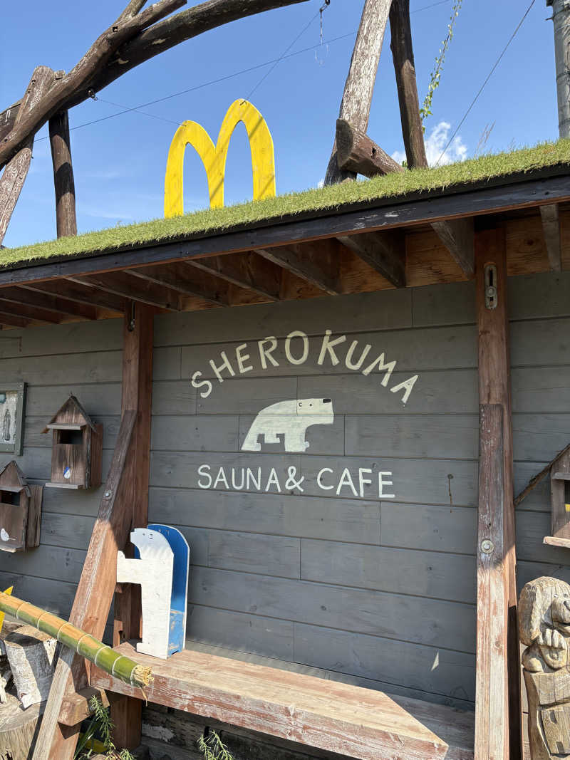 ずんださんのSherokuma Sauna & Cafeのサ活写真
