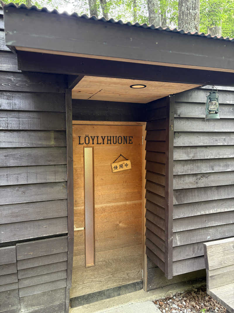 ずんださんのこもれびサウナのサ活写真