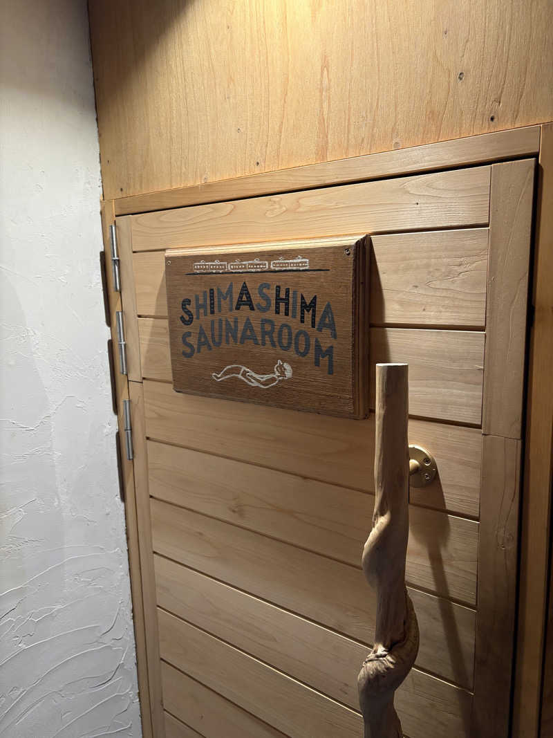 ずんださんのシマシマサウナのサ活写真