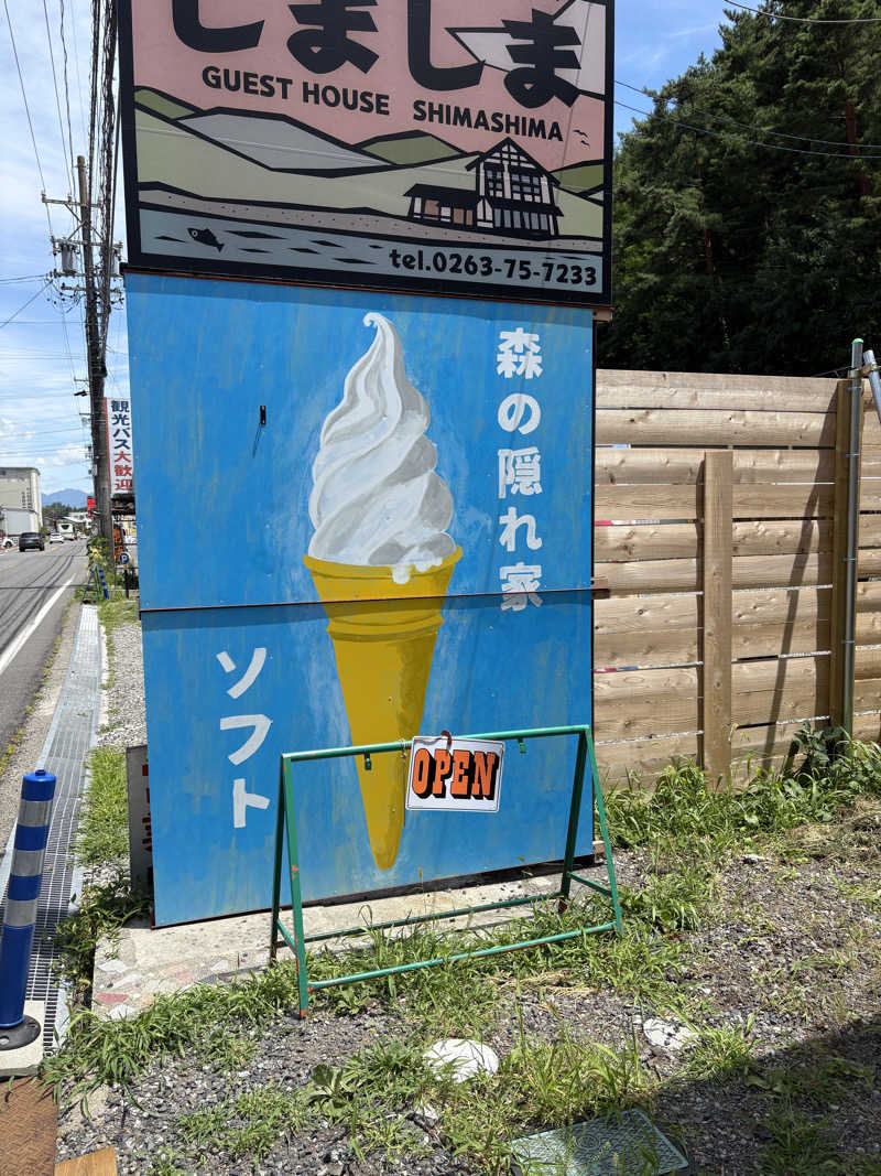 ずんださんのシマシマサウナのサ活写真