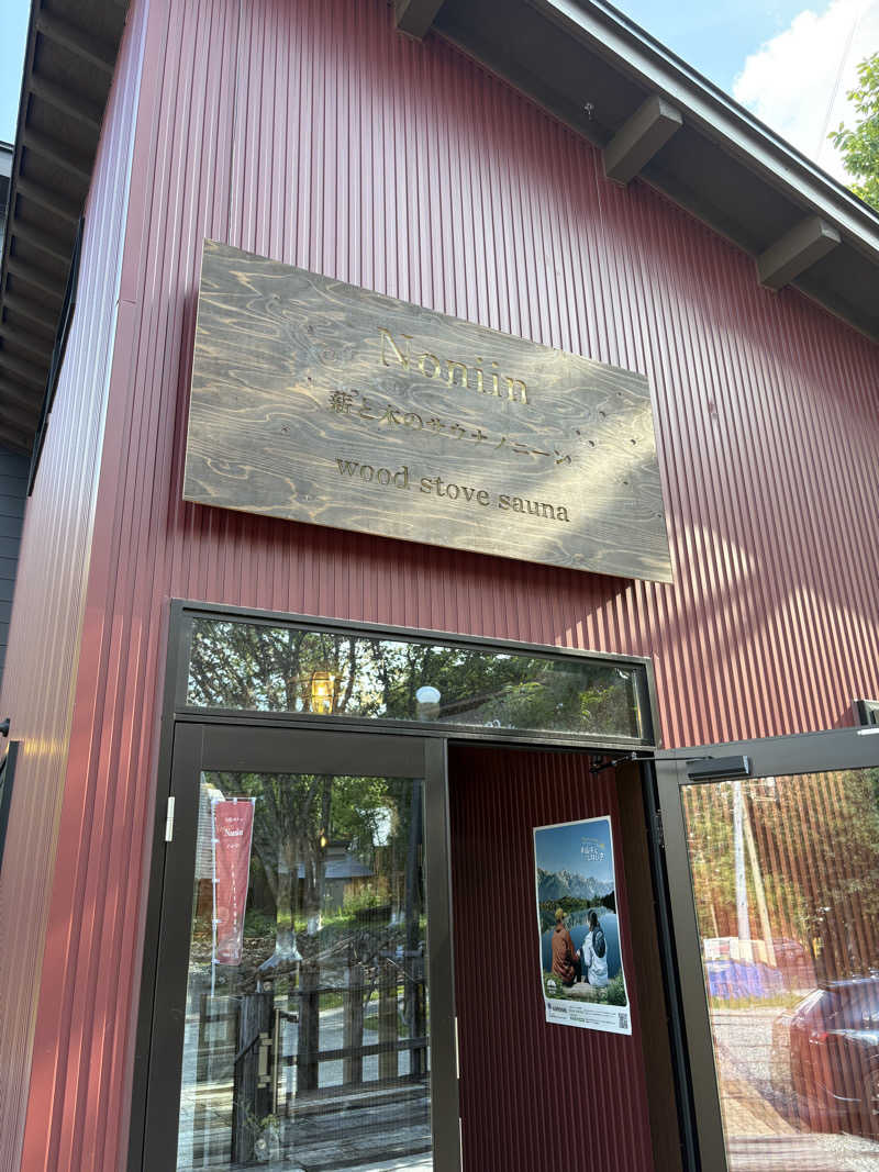 ずんださんのHAKUBA sauna - No niin - ノニーンのサ活写真