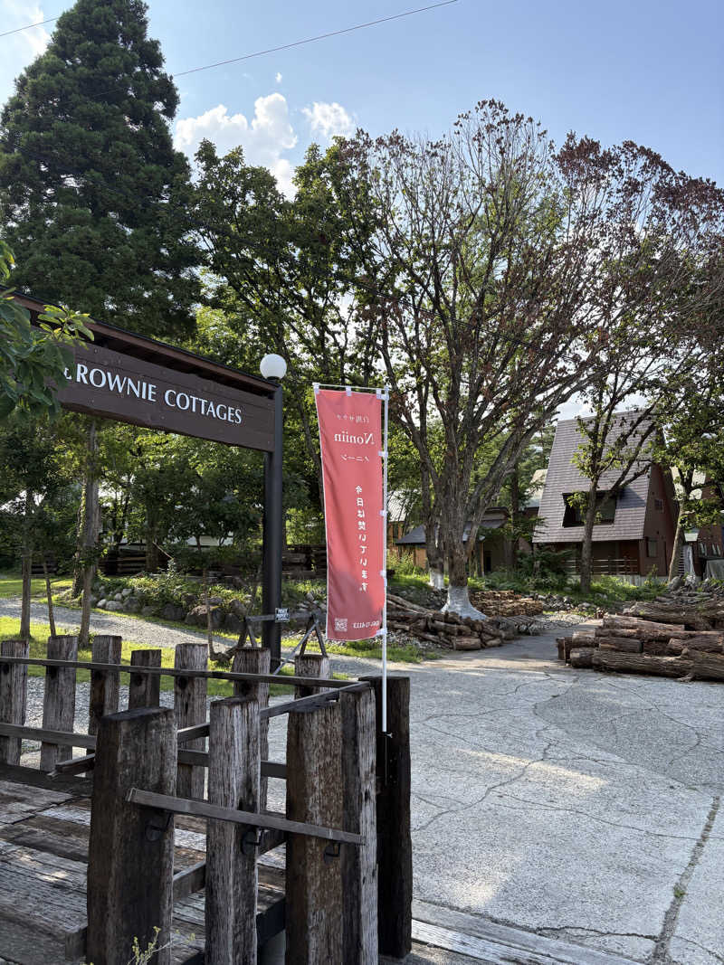 ずんださんのHAKUBA sauna - No niin - ノニーンのサ活写真