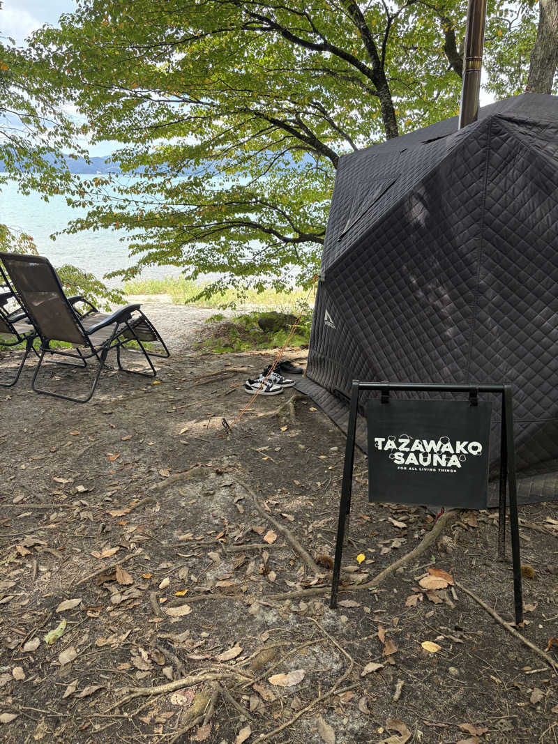 ずんださんのタザワコサウナのサ活写真