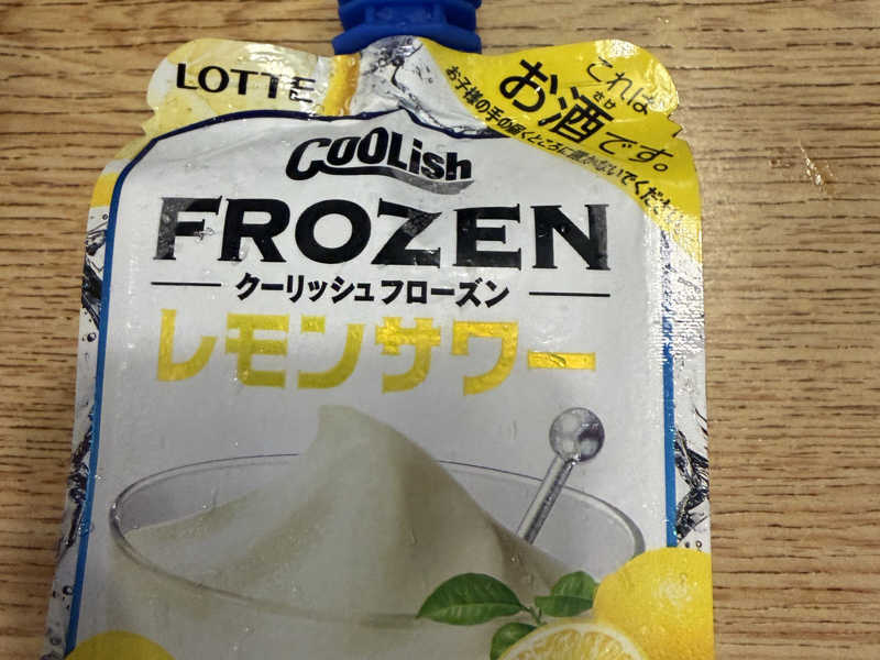 クーリッシュフローズンレモン