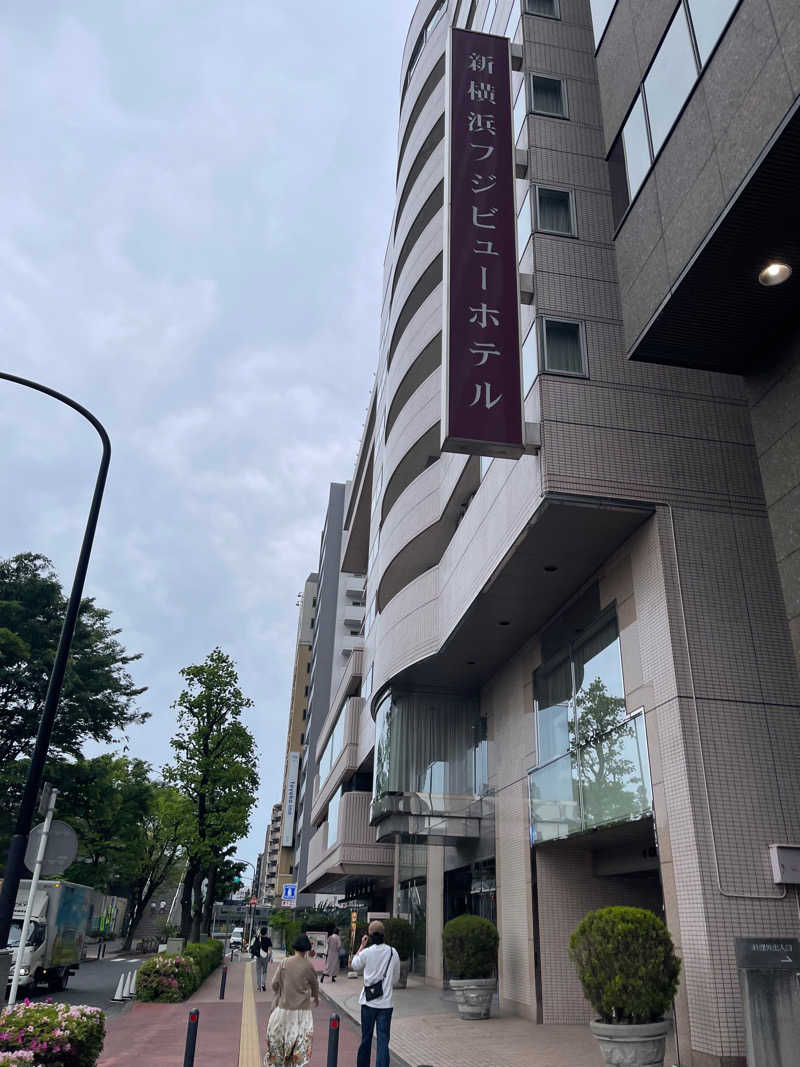 山田Xさんの新横浜フジビューホテルのサ活写真