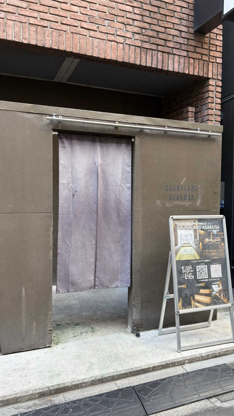 あさんのサウナランド浅草 - SAUNALAND ASAKUSA -のサ活写真