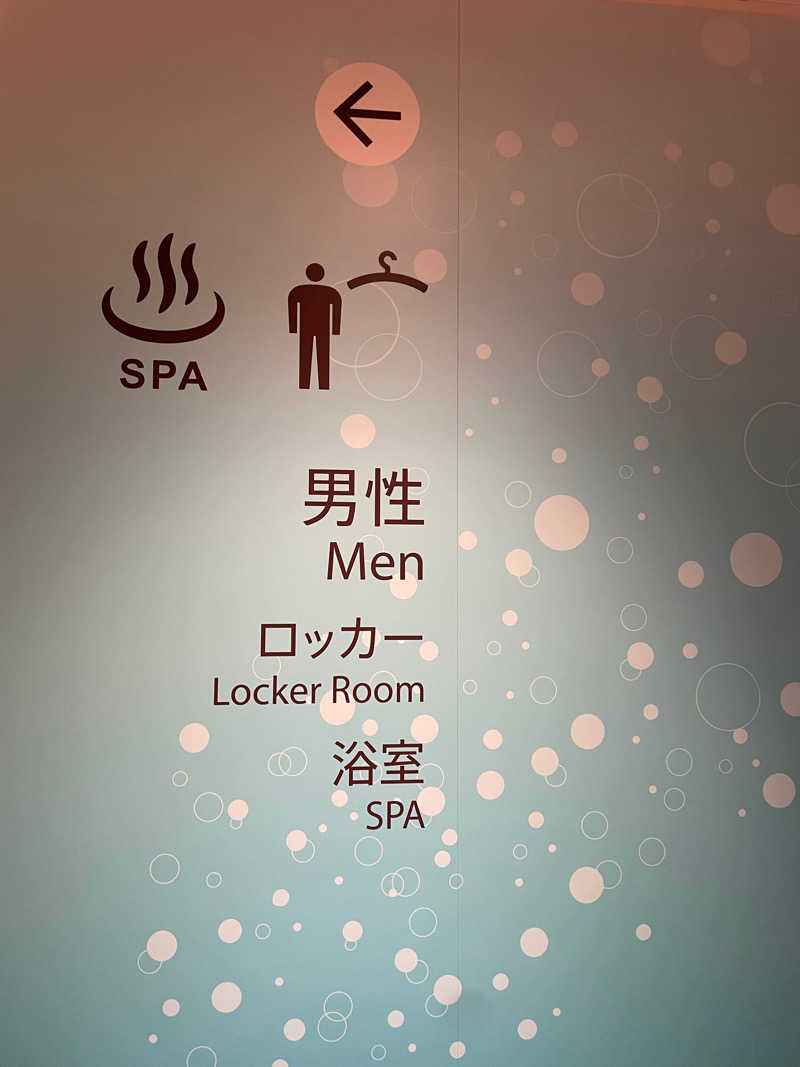 てじさんの東京ドーム天然温泉 Spa LaQua(スパ ラクーア)のサ活写真