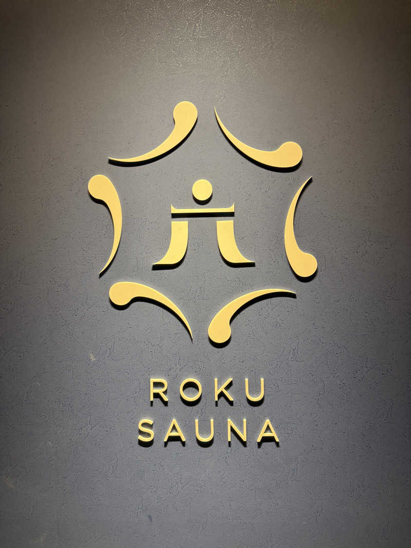 だい@気象予報士さんのROKU SAUNA(ロクサウナ)大宮与野店のサ活写真