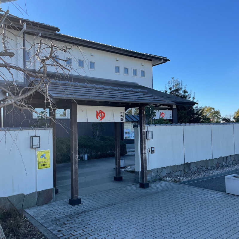 バツイチケンイチさんの宮の街道温泉 江戸遊のサ活写真