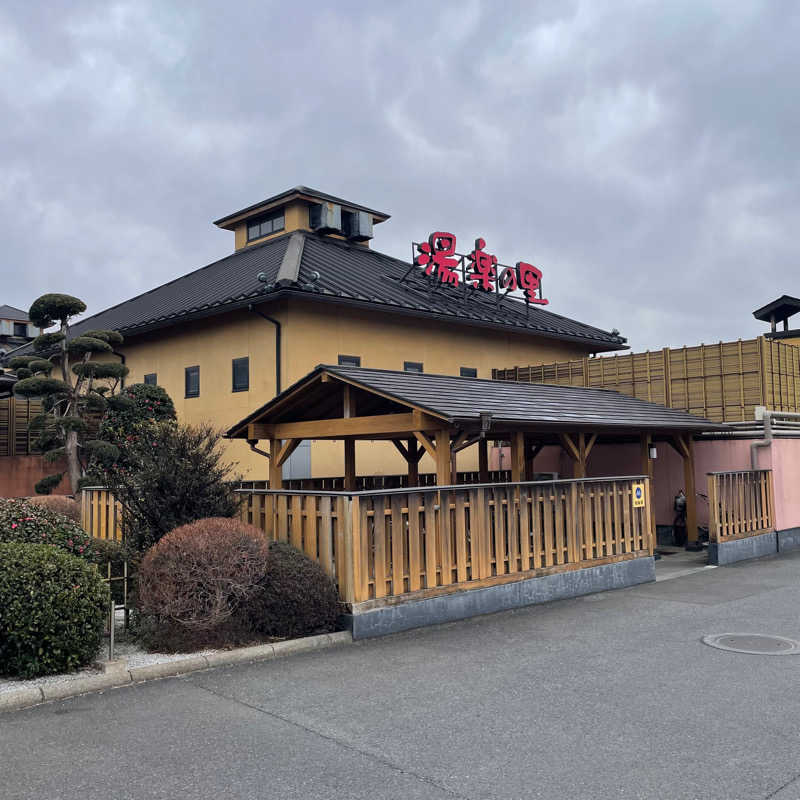 バツイチケンイチさんの栃木温泉 湯楽の里のサ活写真