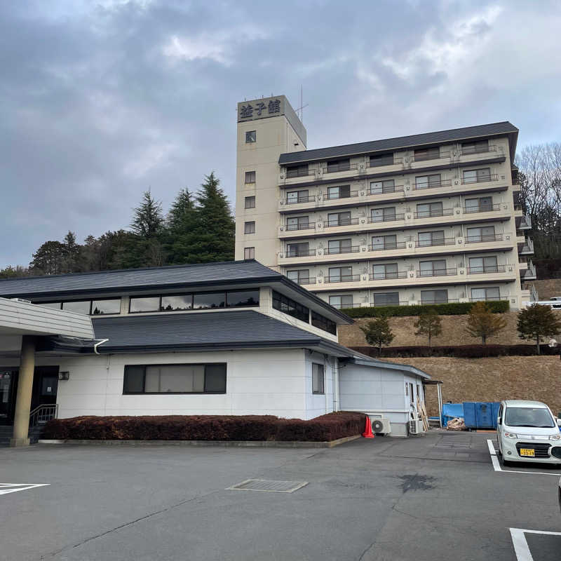 バツイチケンイチさんの益子舘 里山リゾートホテルのサ活写真