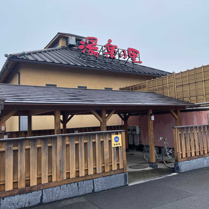 バツイチケンイチさんの栃木温泉 湯楽の里のサ活写真