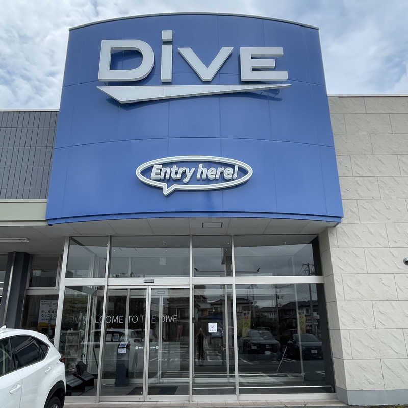 x1ケン1さんのDiVE(ダイブ)宇都宮鶴田店のサ活写真