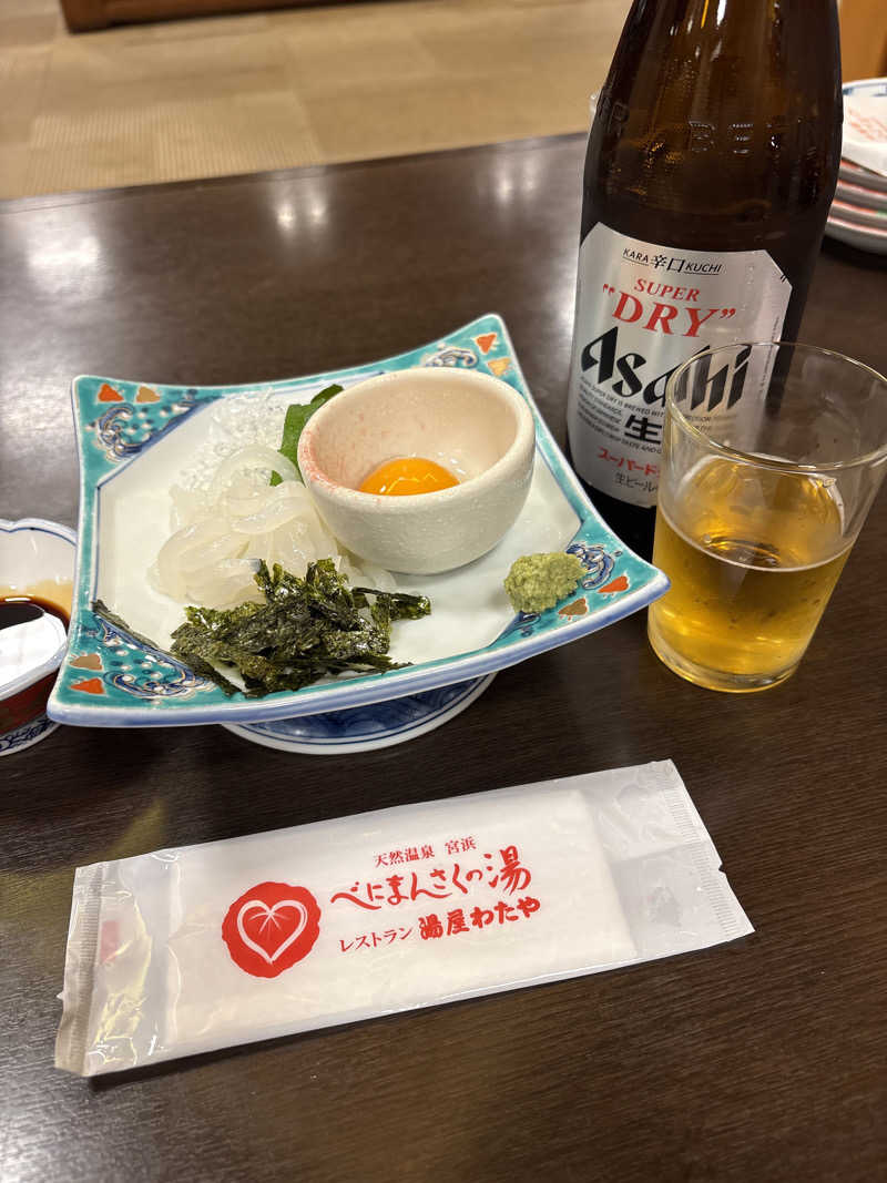 saihomaruさんの天然温泉 宮浜 べにまんさくの湯のサ活写真