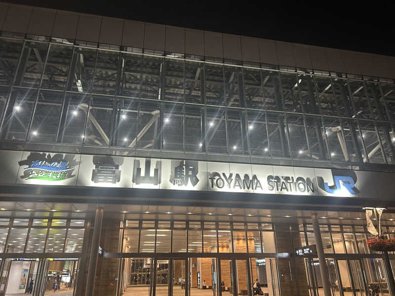 もっちーさんのホテルアルファーワン富山駅前店のサ活写真