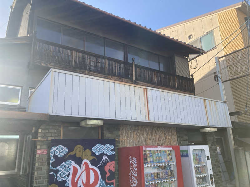 労働なんかしないでサウナに入っていたいさんの大黒湯のサ活写真