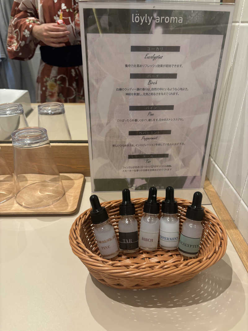 AZUSAUNAさんのソラトニワ熱海伊豆山(旧ゆとりろ熱海)のサ活写真