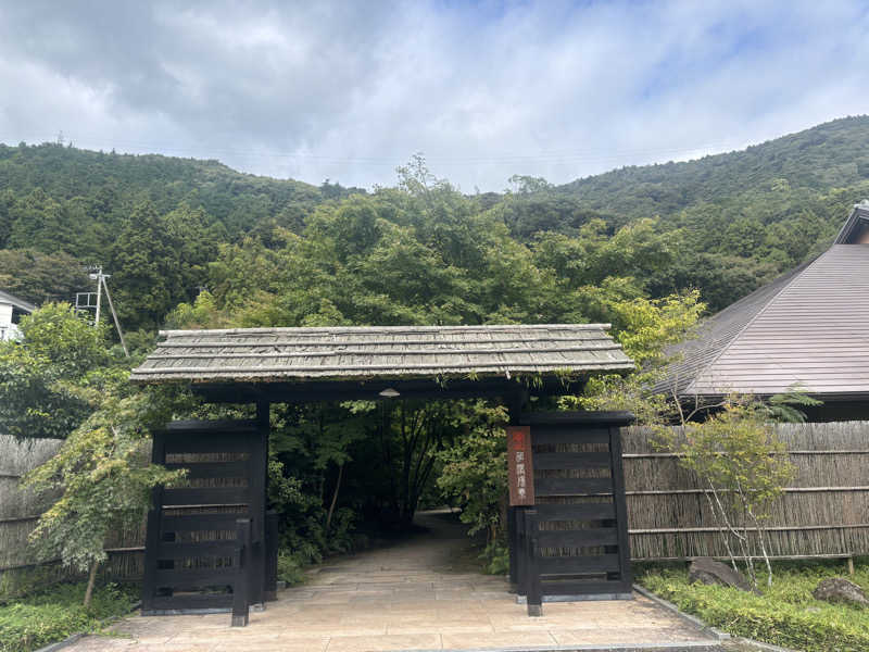 AZUSAUNAさんの箱根湯寮のサ活写真