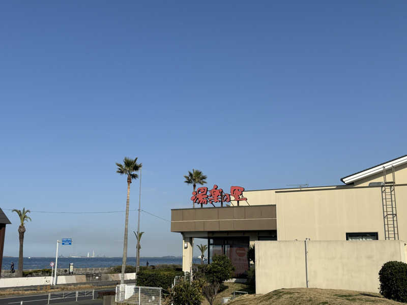 AZUSAUNAさんの横須賀温泉 湯楽の里のサ活写真