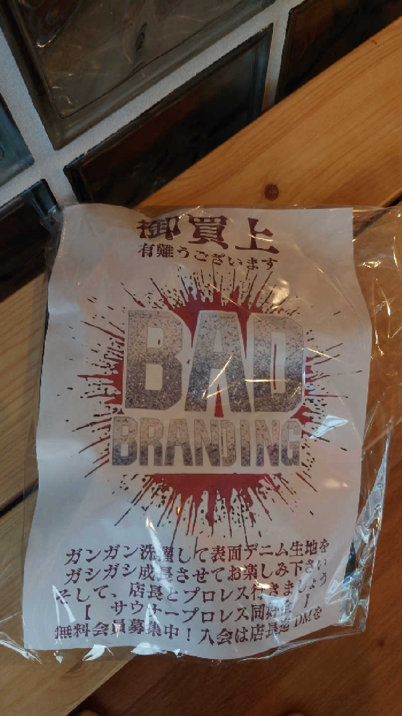 kazu🤤さんのサウナヘヴン草加のサ活写真