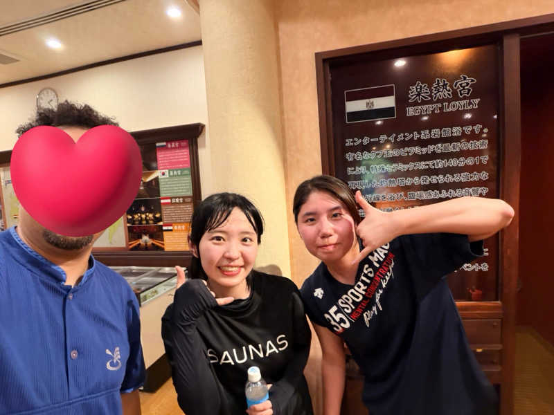 マホさんさんのSPAWORLD HOTEL&RESORTのサ活写真