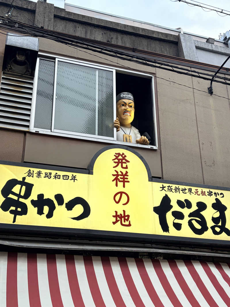 マホさんさんのSPAWORLD HOTEL&RESORTのサ活写真