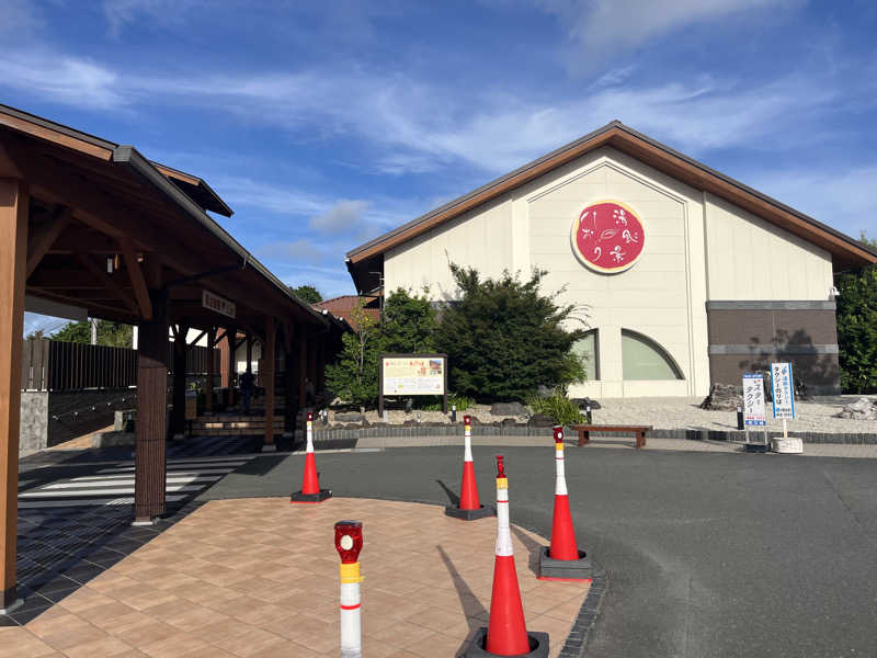 大垣サウナハット君さんの湯風景しおりのサ活写真