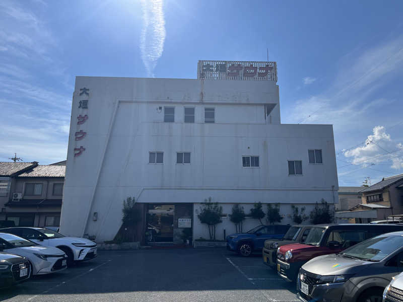 岐京さんの大垣サウナのサ活写真