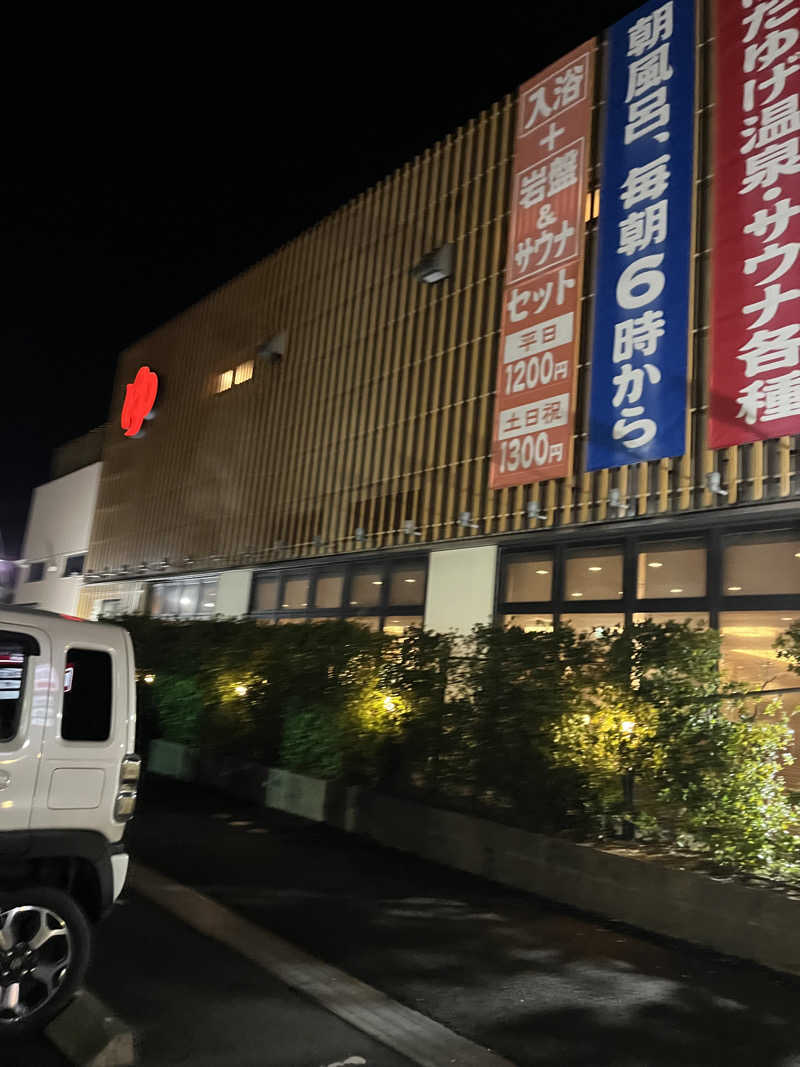 大垣サウナハット君さんの湯どころ みのりのサ活写真
