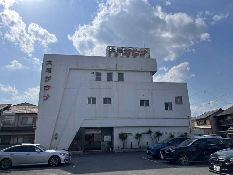 岐京さんの大垣サウナのサ活写真