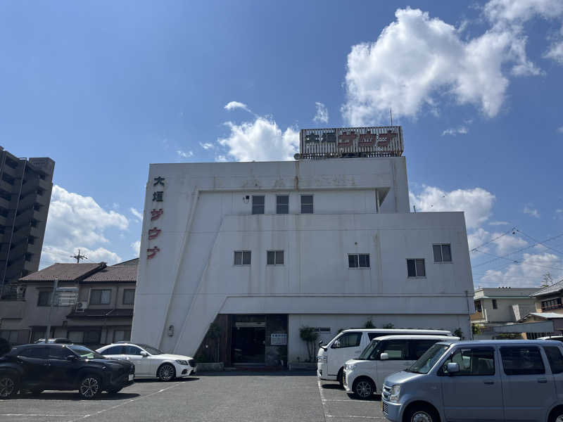 岐京さんの大垣サウナのサ活写真