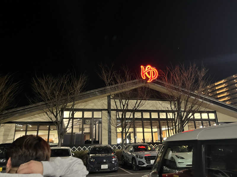 岐京さんのスーパー銭湯 湯処葛西のサ活写真