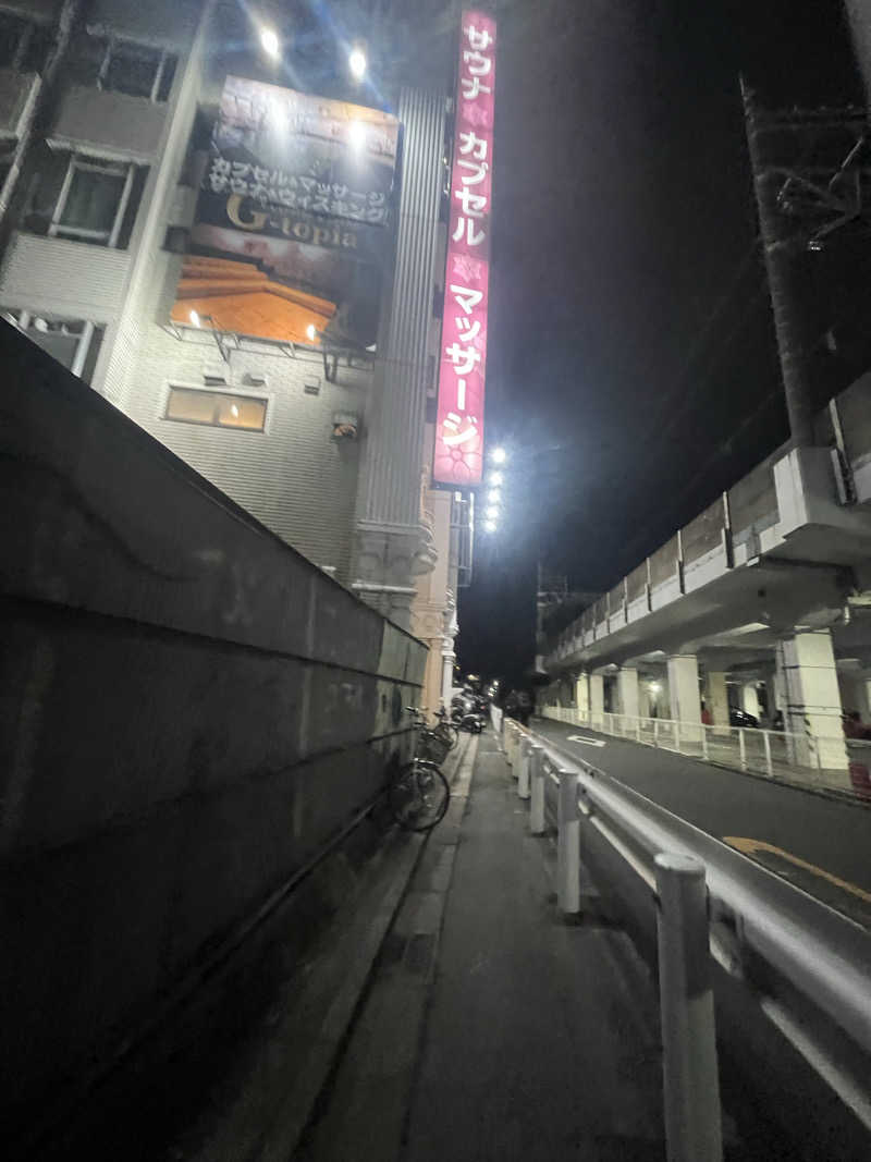 大垣サウナハット君さんのカプセルホテル&サウナ ジートピアのサ活写真