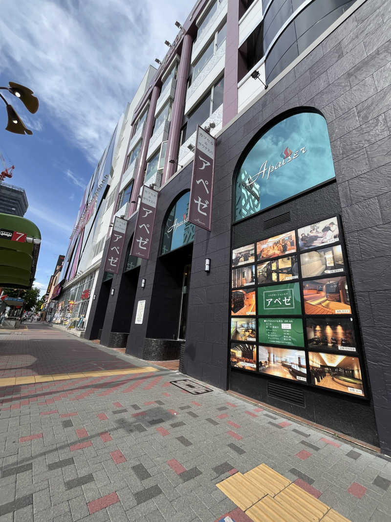 大垣サウナハット君さんのリラクゼーションスパ アペゼのサ活写真