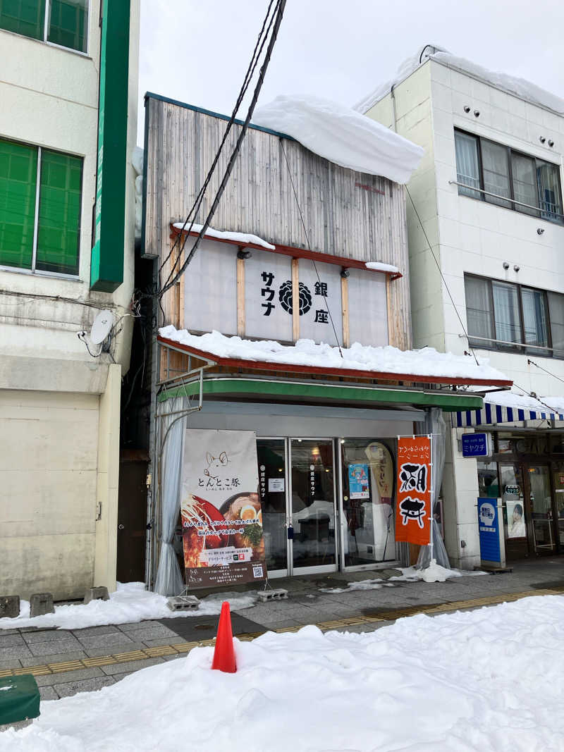 むぎ（熱波師名:蒸技）さんのニュー銀座サウナのサ活写真