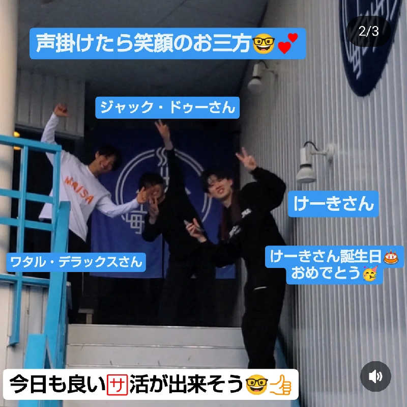 タカハンス・モッサリスキーさんの毎日サウナ 前橋本店のサ活写真