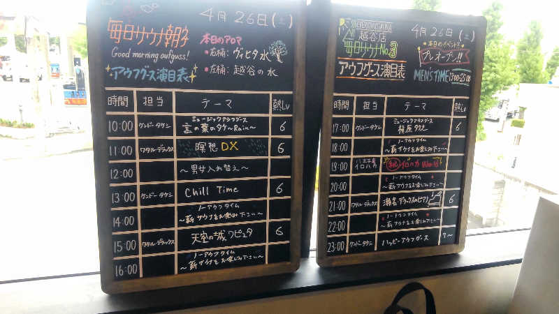 タカハンス・モッサリスキーさんの毎日サウナ 越谷店のサ活写真