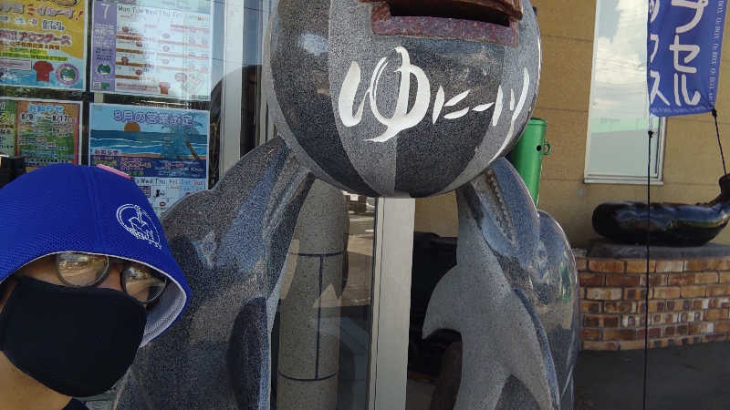 タカハンス・モッサリスキーさんのスパリゾート ゆに〜いくのサ活写真