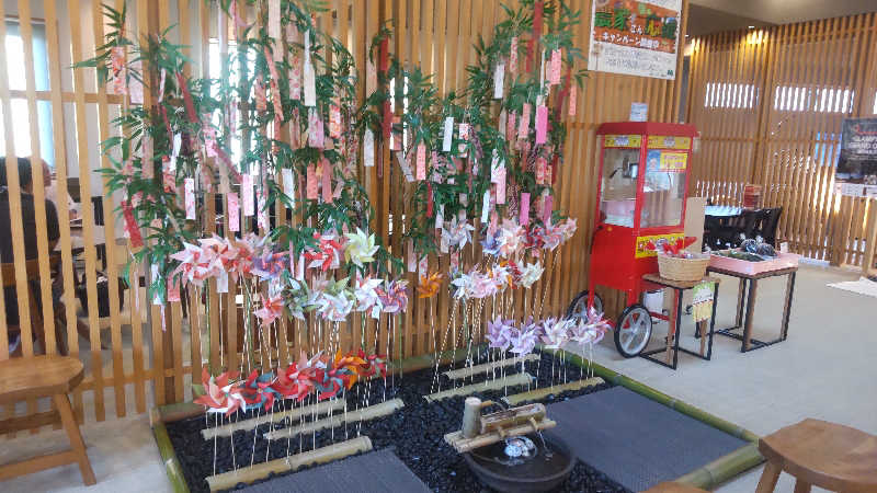 タカハンス・モッサリスキーさんのスパリゾート ゆに〜いくのサ活写真