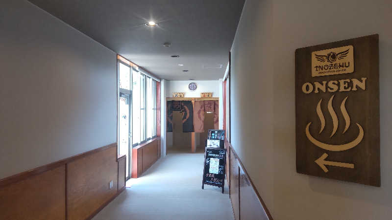 タカハンス・モッサリスキーさんのスパリゾート ゆに〜いくのサ活写真