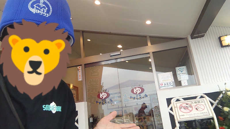タカハンス・モッサリスキーさんの前橋やすらぎの湯のサ活写真