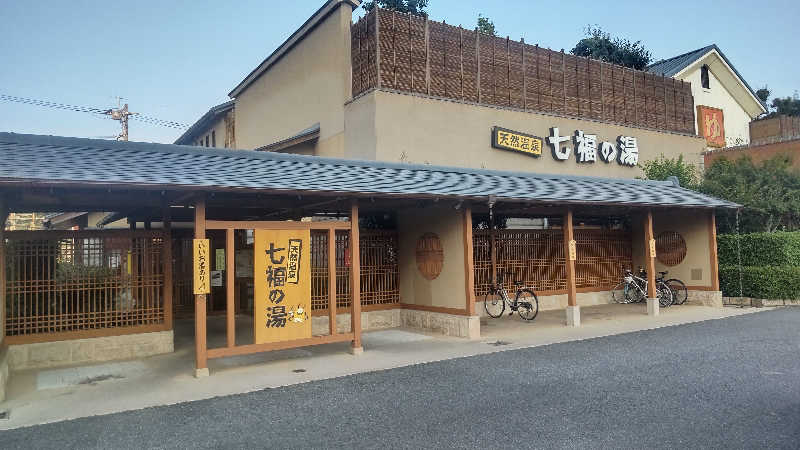 タカハンス・モッサリスキーさんの天然温泉 七福の湯 前橋店のサ活写真