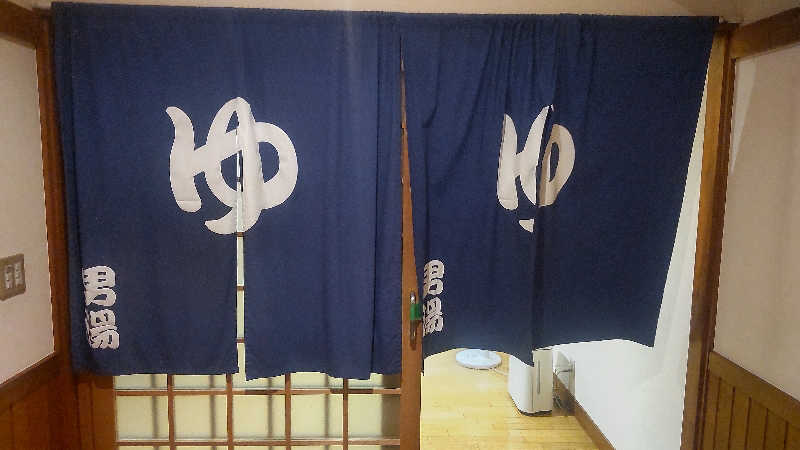 タカハンス・モッサリスキーさんの群馬温泉 やすらぎの湯のサ活写真